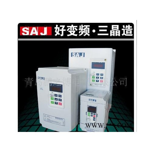 三晶青島塑料機械，變頻器