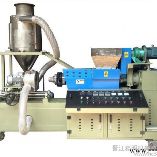 崧明塑料機(jī)械**eva小型實驗造粒機(jī) tpetpr塑料造粒機(jī)