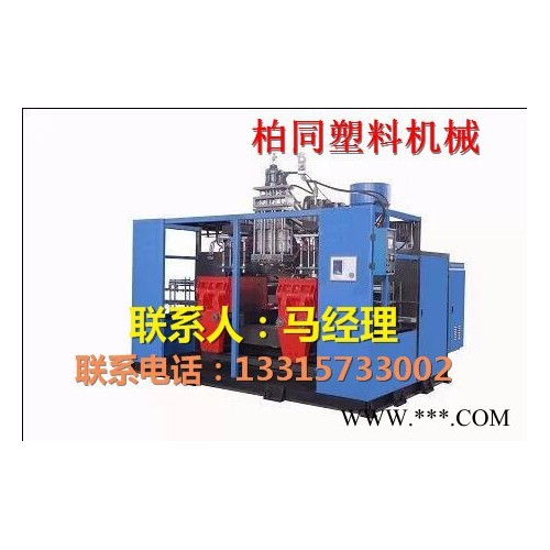 塑料機械