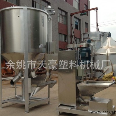 塑料機(jī)械，立式塑料脫水機(jī)，工業(yè)甩干機(jī)系列，配攪拌機(jī)