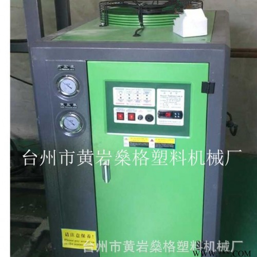 臺州市黃巖燊格塑料機械廠　專業生產銷售冷水機　風冷式冷水機