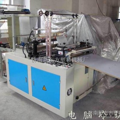 濟南新東方塑料機械廠熱封冷切制袋機
