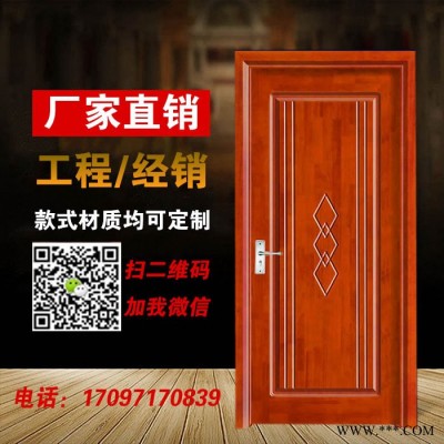 佛山加工定做歐式旅館臥室齒接防盜橡膠木門臥室門實(shí)木門定制橡膠木原木門價(jià)格橡木門開裂