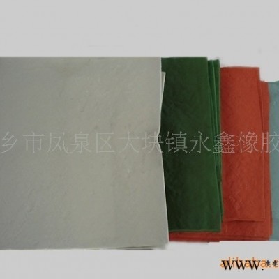 供應新鄉專業橡膠加工生產廠家|供應商——永鑫橡膠廠