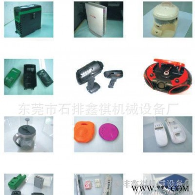 塑膠噴油加工:UV油;橡膠油;耐醇機殼漆;手機外殼;耳機外殼;電子件