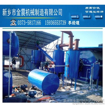金震 加工定做各種煉油設(shè)備，大中小型廢塑料輪胎橡膠煉油機(jī)器