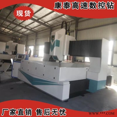 康泰供應橡膠模具數控鉆床 重型龍門數控鉆銑床 高精高速加工