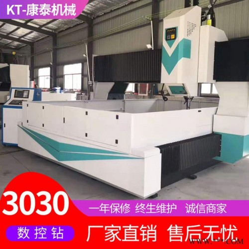 **橡膠模具數(shù)控鉆銑床 重型龍門移動(dòng)式數(shù)控鉆孔機(jī)