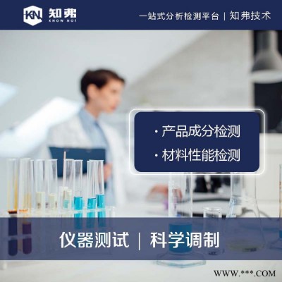 tpr膠管配方 tpr硅橡膠管成分檢測 tpr膠管配方技術