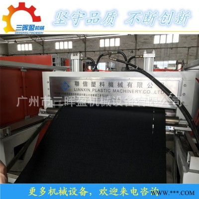 供應ABS塑料板設備生產(chǎn)機器