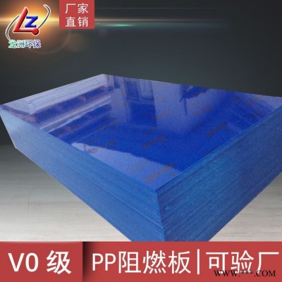 龍洲 pp板 pp板廠家 pp板塑料板 pp板批發  pp板生產  pp板價格  pp板報價