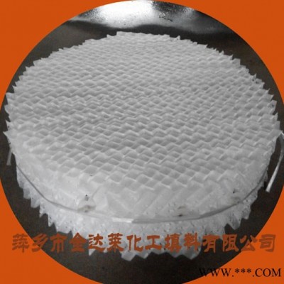 塑料波紋填料_聚丙烯孔板波紋填料_吸收塔塑料板波紋規整填粒子