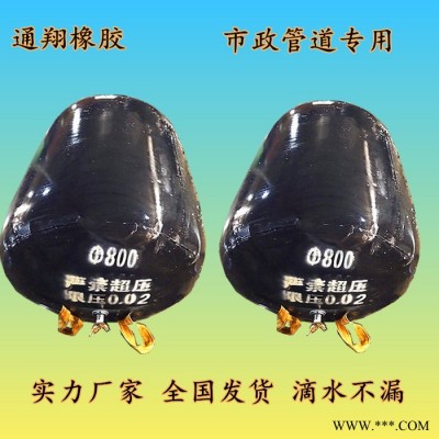 **加強型污水管道封堵氣囊閉水試驗氣囊 排水橡膠管道堵水氣囊生產廠家