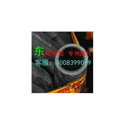 供應鳳陽鳳飛牌橡膠管13mm-76mm高壓橡膠管安徽鳳陽鳳飛高壓風管