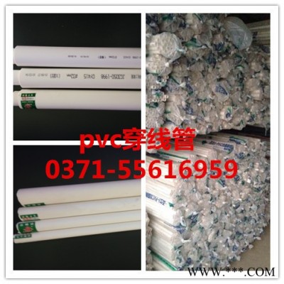 百牛塑膠有限公司 pvc穿線管 線槽 橡膠管 廠家現貨