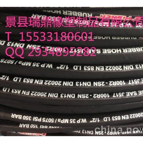 供應膠管 橡膠管 高壓膠管 輸油專用管 天然 氣專用管 金屬軟管 高壓膠管廠家