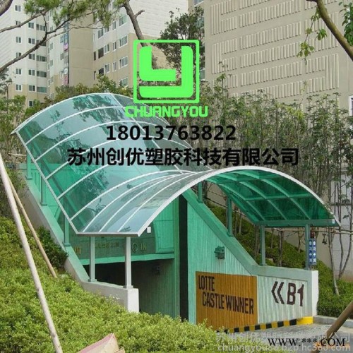 蘇州廠家直供PC耐力板塑料板(卷)加工專業PC透明擴散板切割