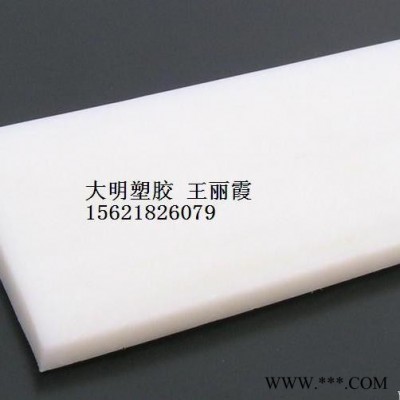 大明供應含硼乙烯塑料板材
