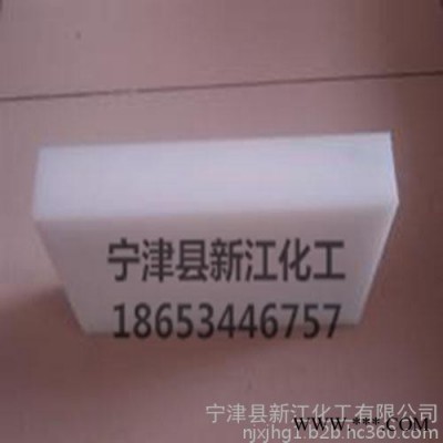 新江化工供應**熱賣可定制顏色的高密度防靜電的聚乙烯板材、壓延微晶板、鑄石板、塑料板