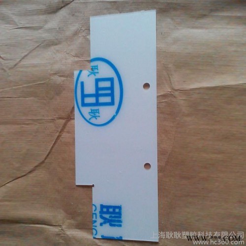 上海加工廠家,大型pc塑料板加工定做，完全滿足客戶需求