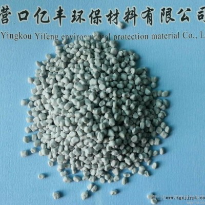 供應【供應】碳酸鈣填充母料