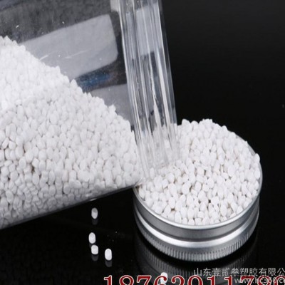 色母粒經銷夜光無載體色母粒 塑膠色母粒 白色母料 填充母料