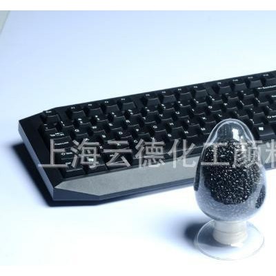 ABS專用/2343/ 黑色母粒 色粉，色母粒生產
