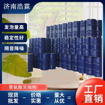 聚氨酯保溫材料聚氨酯發泡劑冷庫保溫專用聚氨酯噴涂料