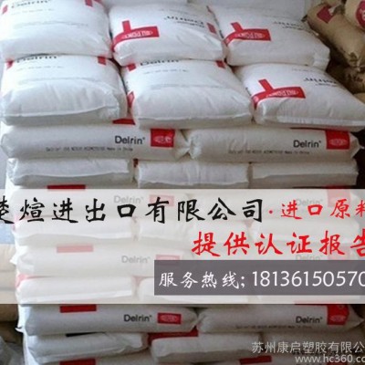EVA/美國杜邦/150 擠出級 注塑級 熱熔級EVA 熱穩定劑 抗氧化劑