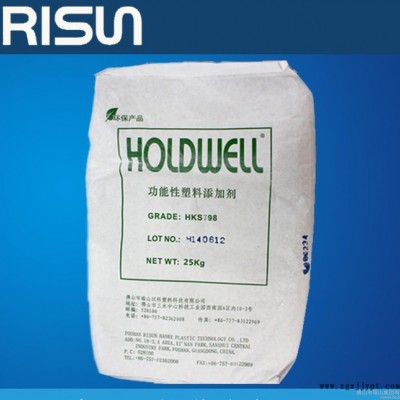 【可靠品質】PVC管件專用無毒環保有機熱穩定劑
