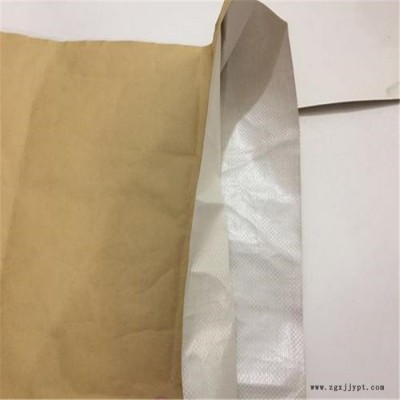橡膠硫化劑包裝袋、橡膠防老劑包裝袋，橡膠促進(jìn)劑包裝袋