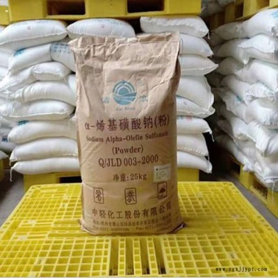 潔浪aos發泡劑 α-烯基磺酸鈉 混凝土發泡劑 水泥發泡劑引氣劑aos粉 aos粉發泡劑