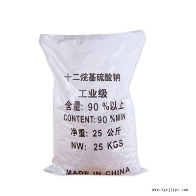鵬騰實(shí)業(yè) 山東k12 ** 供應(yīng)93% 國標(biāo)k12發(fā)泡劑