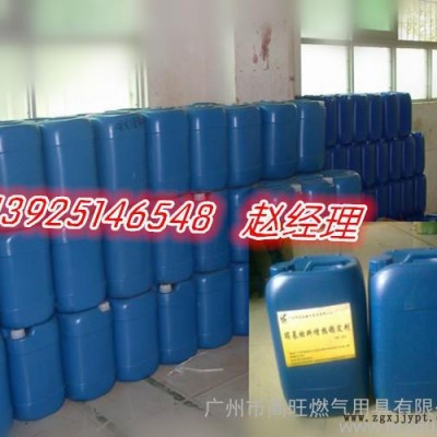供應  甲醇燃料添加劑是在醇基燃料增熱穩定劑