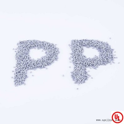 塑聚PP環保共聚阻燃母粒 pp無鹵阻燃料 阻燃劑顆粒 吹膜拉絲注塑片材
