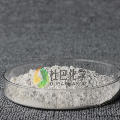 杜巴牌防老劑MB 高品質防老劑MB 橡膠防老劑MB 防老劑MB直銷