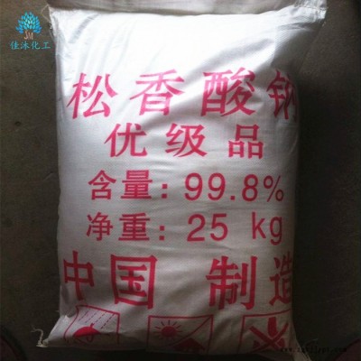 佳沐化工工業級 發泡劑 松香酸鈉 引氣劑 質量保證 價格優惠 歡迎訂購