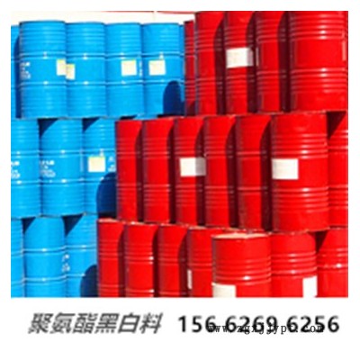 廠家批發 黑白料發泡劑 聚氨酯保溫隔熱噴涂料發泡劑