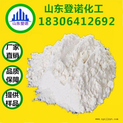 現貨 硼酸鋅 阻燃劑ZB 效果好 量大優惠