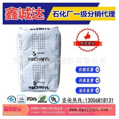現貨供應 上海羅地亞 PA66 A 218 V30 BLACK 21 熱穩定劑 30%玻纖增強