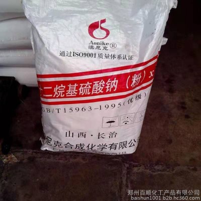 現貨供應 批發 零售 K12 十二烷基硫酸鈉 發泡劑 高純度國標工業級
