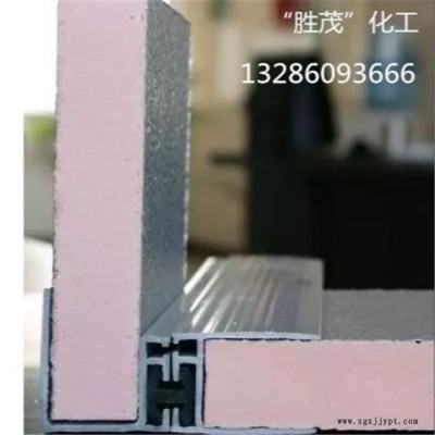 河北勝茂礦用酚醛樹脂充填材料 酚醛泡沫樹脂發泡劑廠家銷售歡迎咨詢采購