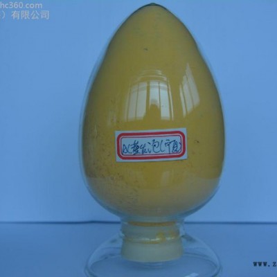日盛發泡劑  黃發泡