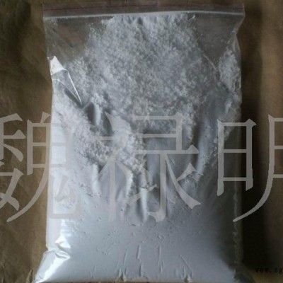 橡膠發泡劑\中溫發泡劑