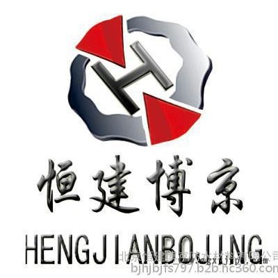 齊齊哈爾恒建博京發泡劑 堵漏價格