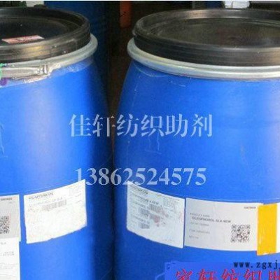 專業 阻燃整理劑 紡織面料阻燃劑 FR-220C 紡織阻燃劑