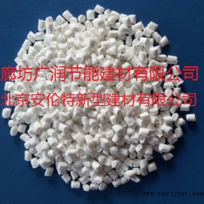 廣潤GR-1002熱穩定型擠塑板阻燃母粒，擠塑板阻燃劑，XPS阻燃劑，阻燃母粒