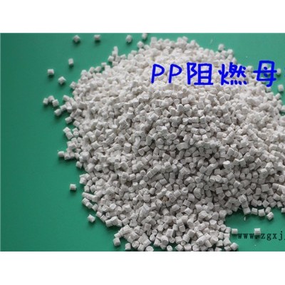 海翔塑業 PP阻燃母粒 WPP-GF  阻燃劑母料