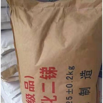 HT-105三氧化二銻阻燃劑99.5% 國標(biāo)環(huán)保阻燃劑三氧化二銻