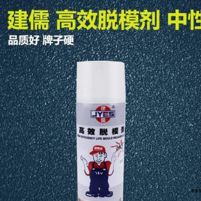 建儒 高效 中性 工業 脫模劑 樹脂 建儒脫模劑 注塑 塑膠 脫模
